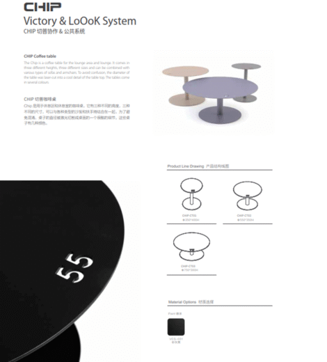 Reception & Lounge Table CHIP-CT01/CT02/CT03