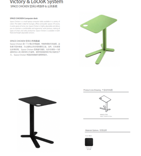 Reception & Lounge Table SPACE-CT02